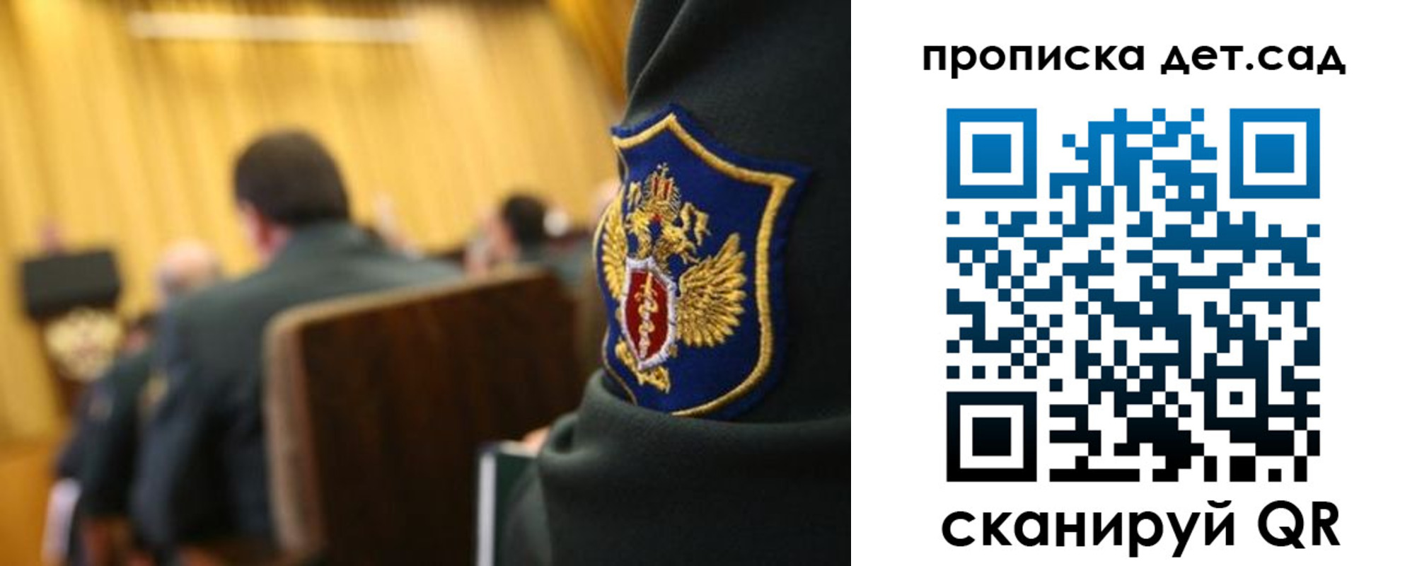 прописка штамп в Медвежьегорске