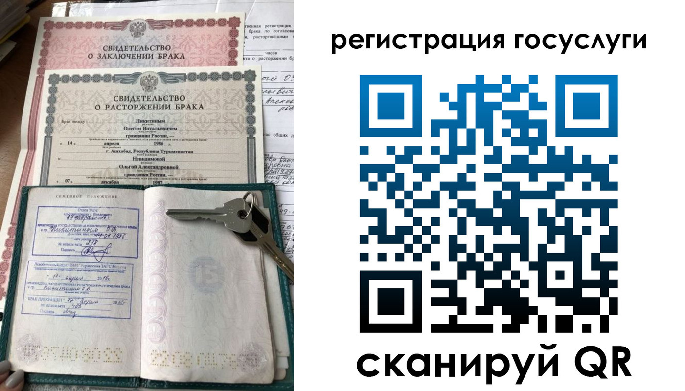 прописка для работы в Медвежьегорске