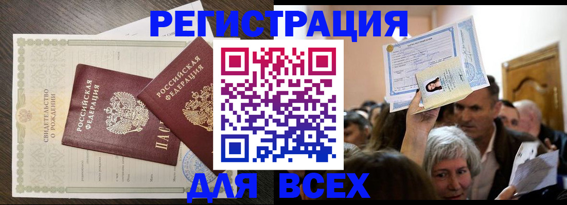 временная регистрация госуслуги в Медвежьегорске